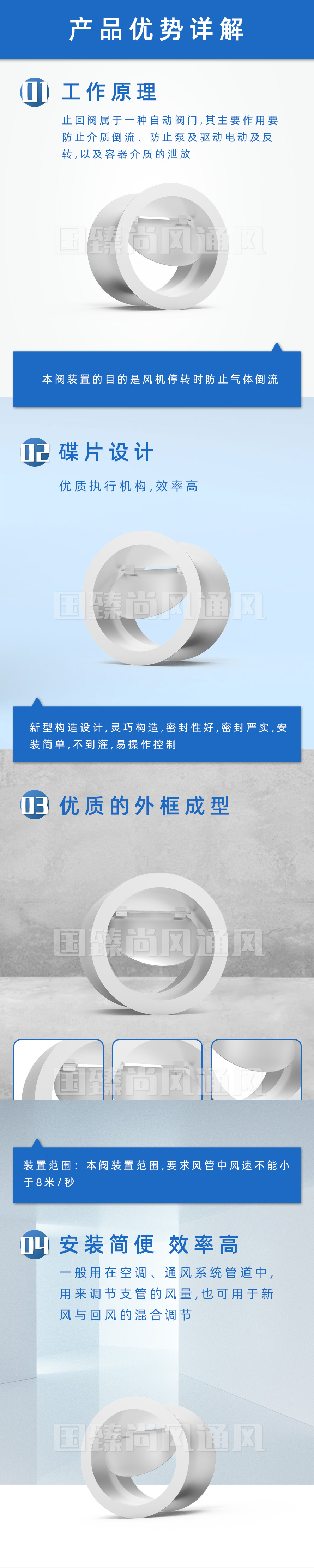 圆形止回阀_02.jpg