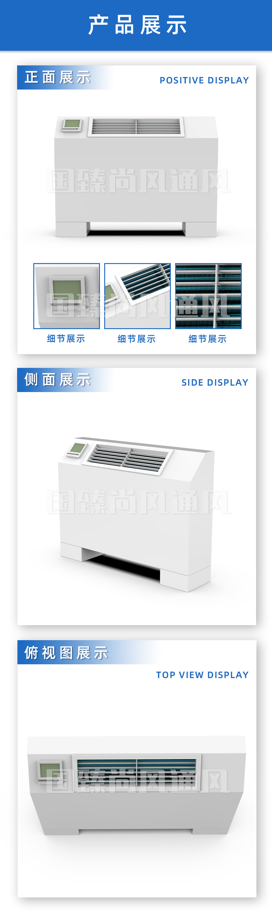 立式明装_04.jpg