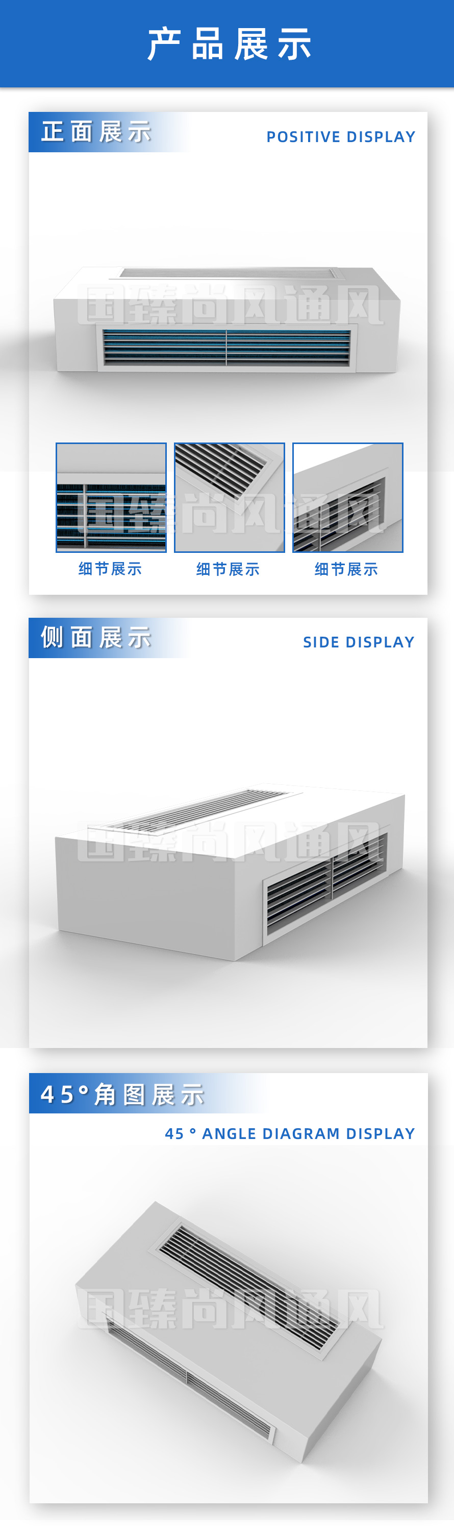 卧式明装_04.jpg