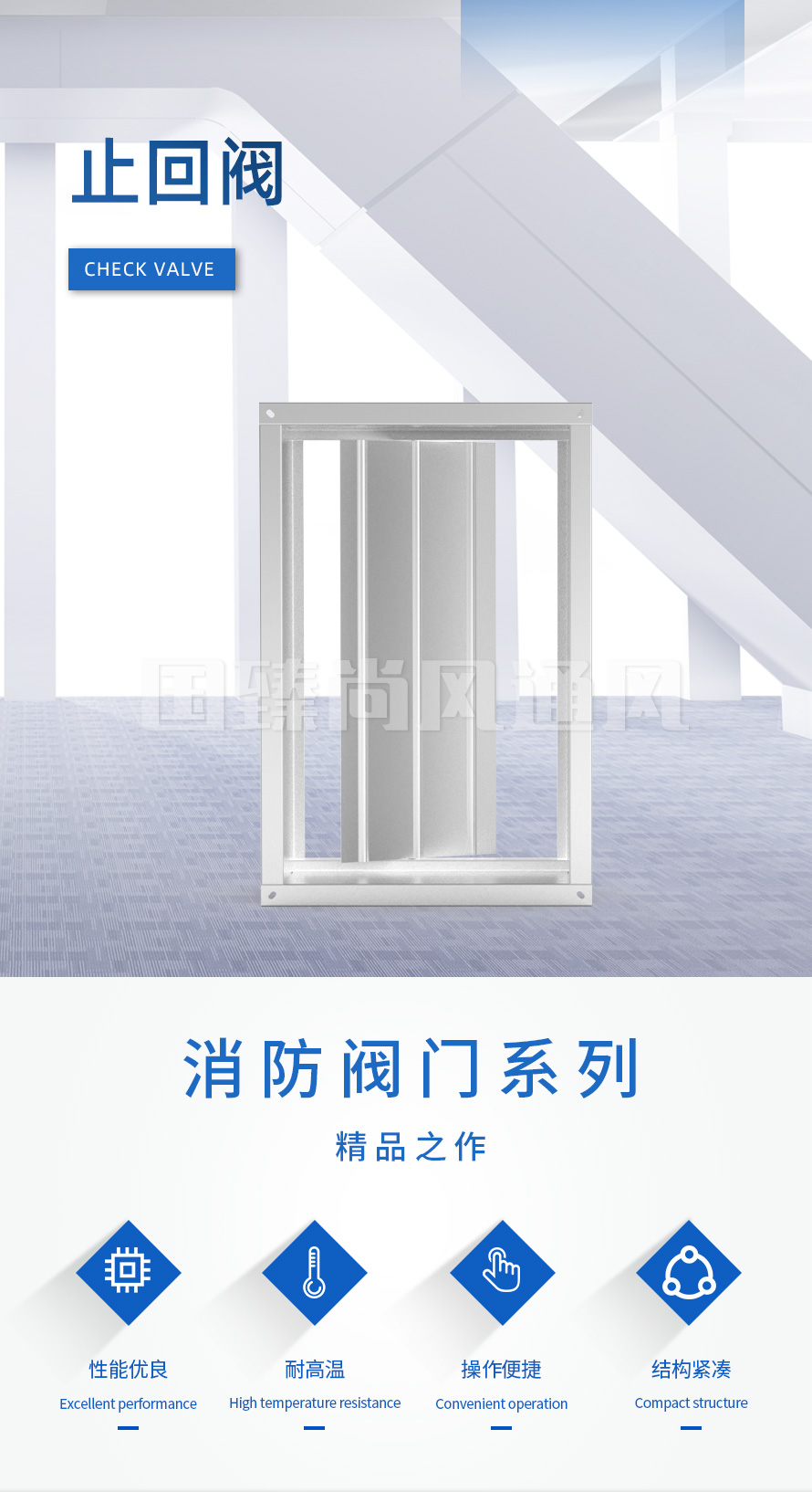 止回阀_02.jpg
