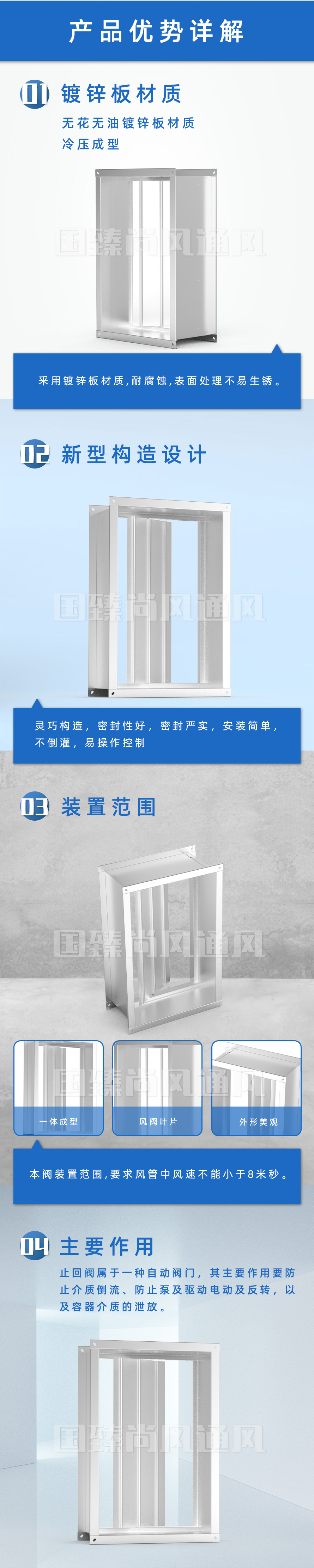 止回阀_03.jpg