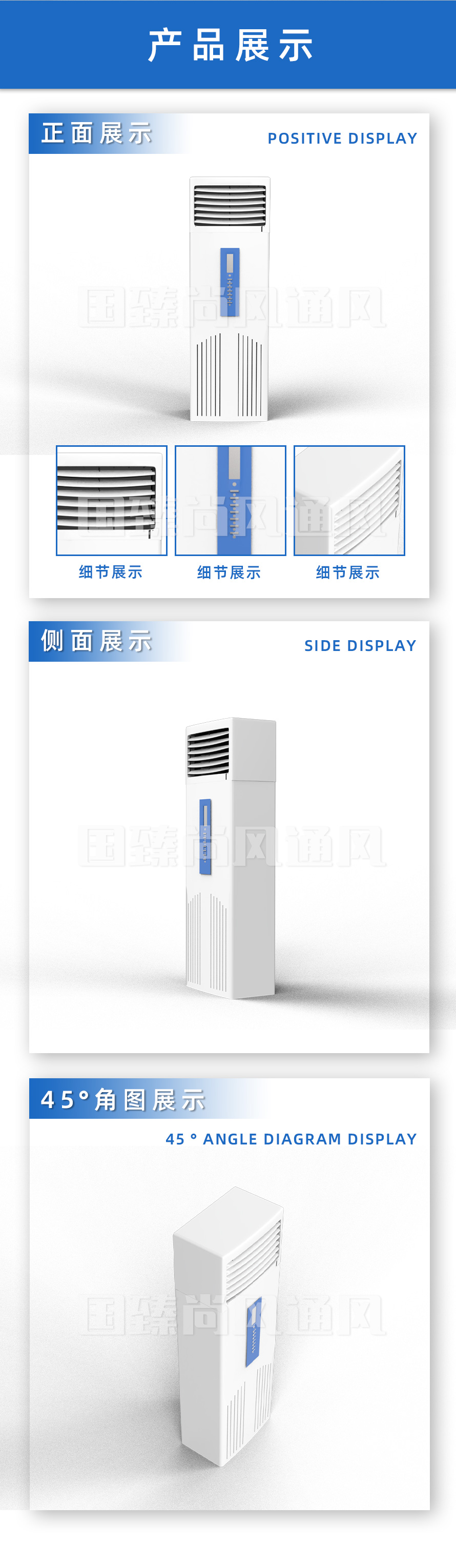 立式风机盘管_04.jpg