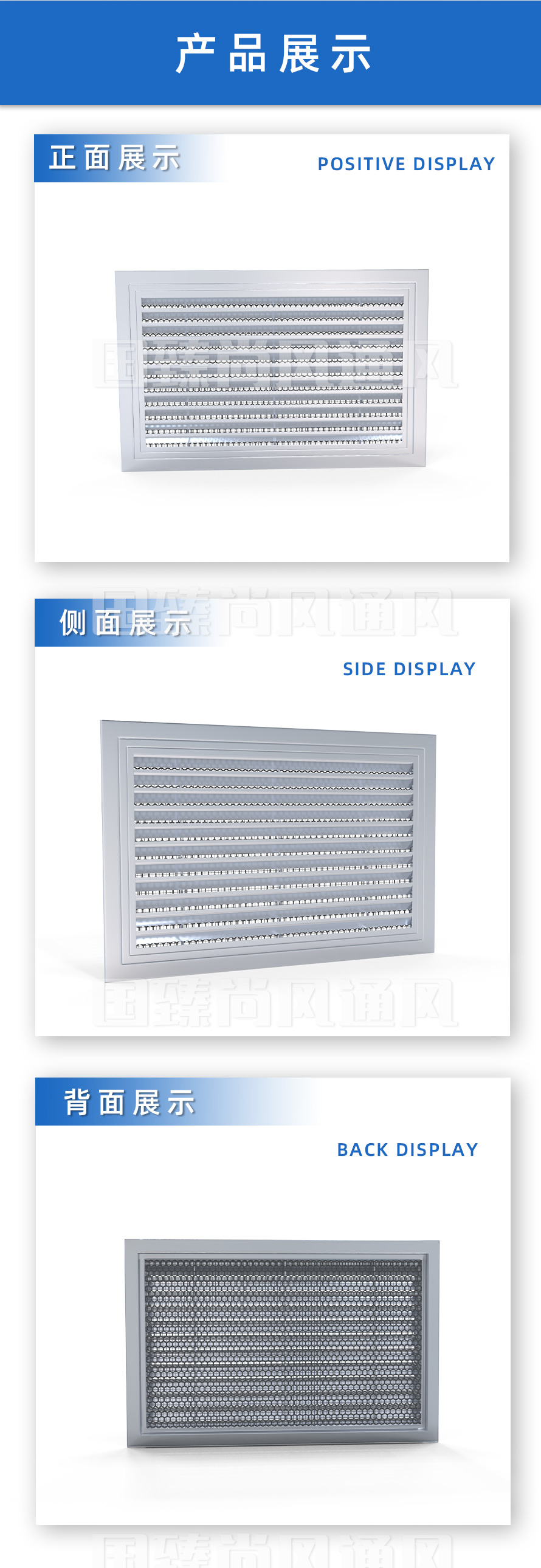 不锈钢门铰式回风口_04.jpg