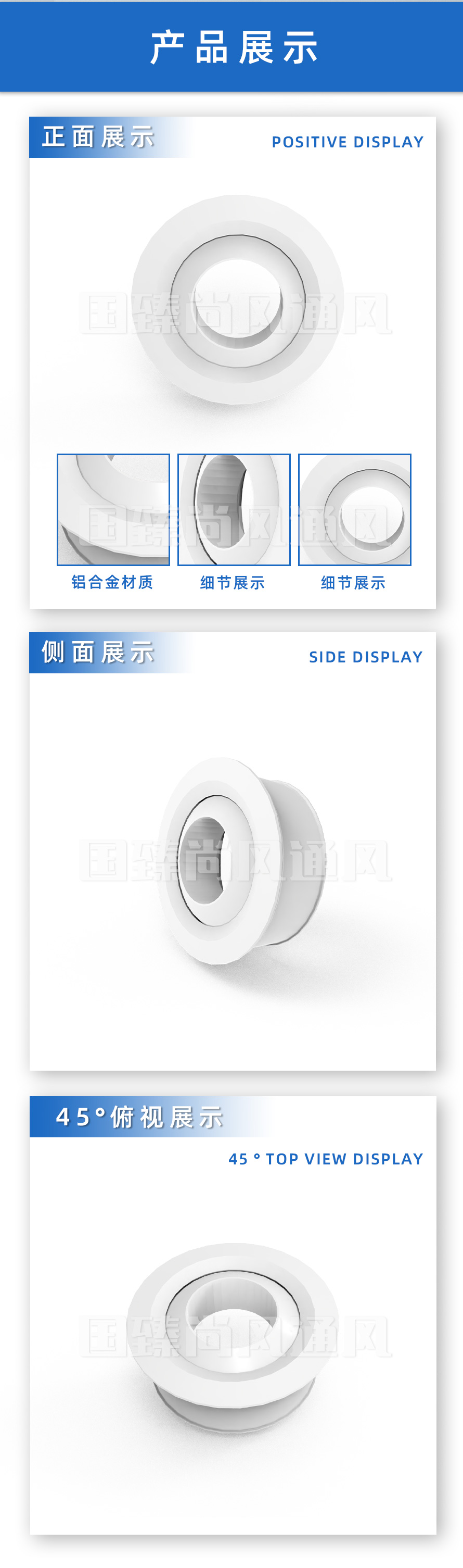 球形喷口_04.jpg