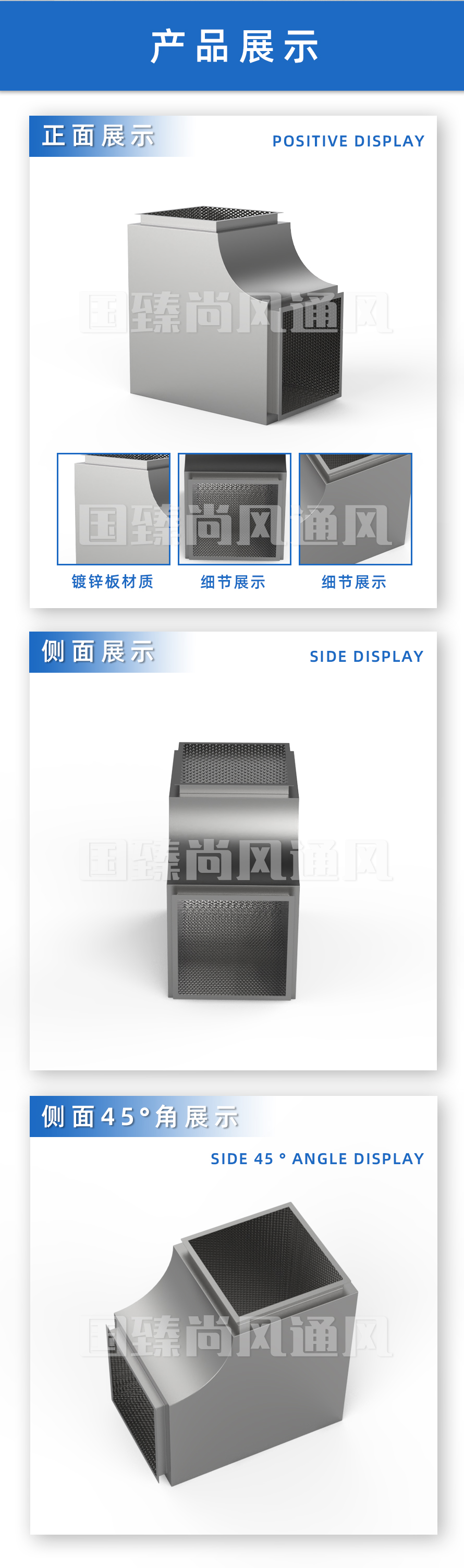 消声弯头_04.jpg